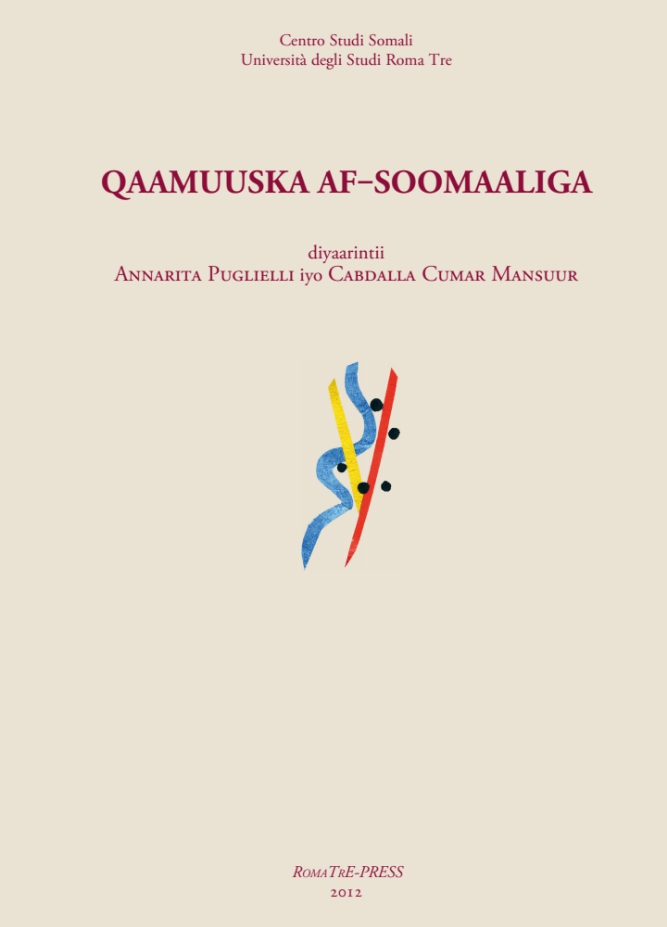 qaamuuska afsoomaliga