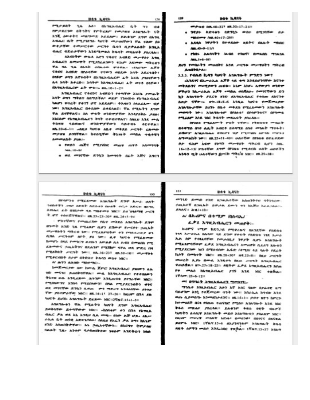 Doc11.pdf