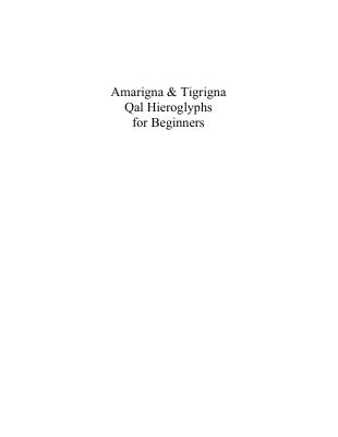 Amarigna & Tigrigna Qal Hieroglyphs for Beginners