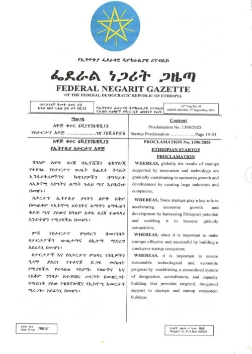 Ethiopian Startups Proclamation.pdf