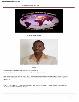 mufaro maposa