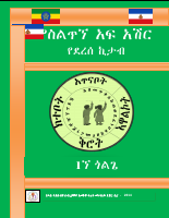 STUDENTS.pdf