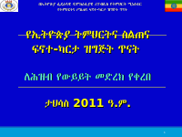 Education_and_Training_Roadmap_Study.pdf