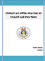 SIP_Inspection_aligned_Edited_for_Gender_Sensitive_የመጨረሻ.pdf