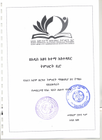 የአፋን_ኦሮሞ_ስርዓተ_ትምህርት_ጥናት_2015.pdf