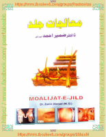 mbمعالجات+جلد+ڈاکٹرضمیراحمد202پیجز10.pdf