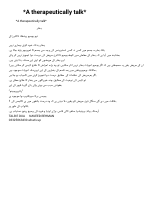 بخار.pdf
