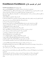 قبض2.pdf