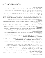 وہم.pdf