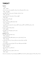 پسینہ.pdf