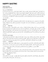 گیس.pdf