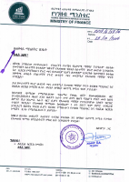 አዲሱ_የደሞዝ_ማሻሻያ_ሙሉ_ዶክመንት_2017.pdf