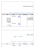 150_299.pdf