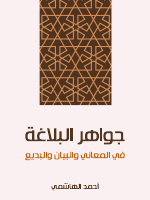 85925824.pdf