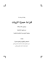 DOC-20191208-WA0024.pdf