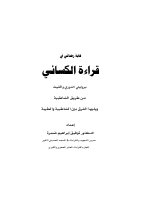 DOC-20191208-WA0026.pdf