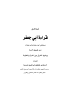 DOC-20191208-WA0028.pdf