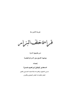 DOC-20191208-WA0029.pdf
