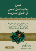 book7.pdf