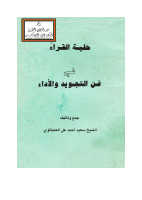 hmxp6.pdf