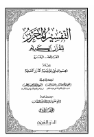 tfsermuhrr.pdf
