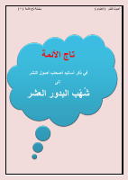 العنوان.pdf