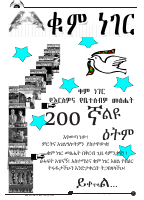 196-kumneger.pdf