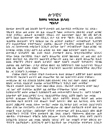 Lonchina.pdf