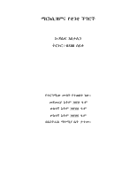 Marcisizem.pdf