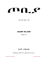Tobiya.pdf