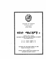 jerusalem-1.pdf