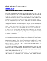 patriarchu.pdf