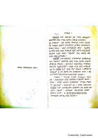 በልግ.pdf