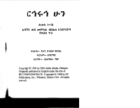 4-becomp-1-cr.pdf