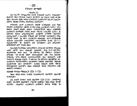 4-beloyal-5-cr.pdf