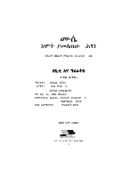 Muse_@BiblicalScriptures.pdf