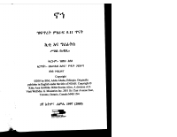 noah-@BiblicalScriptures.pdf
