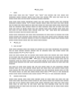 አስቴር.pdf