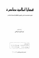 09_10-b.pdf