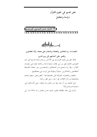 103-104.pdf