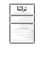 109-110.pdf