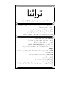 111-112.pdf