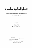 13-b.pdf