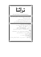 132.pdf