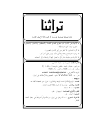 136.pdf