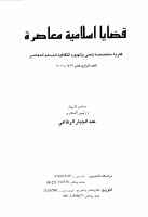 14-b.pdf