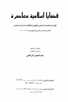 16_17-b.pdf