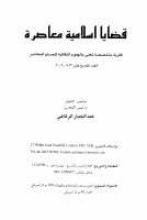 19-b.pdf