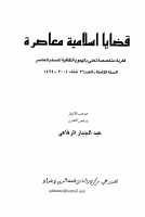 26-b.pdf