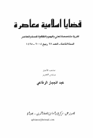 27-b.pdf
